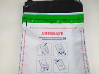 Koperty bezpieczne B4 nieprzezroczyste (50 szt.)