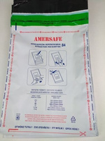 Koperty bezpieczne B4 nieprzezroczyste (500 szt.)